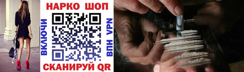 Купить Ленск МАРИХУАНА Галлюциногенные грибы Бутират Alpha-PVP Гашиш Мефедрон АМФ Cocaine