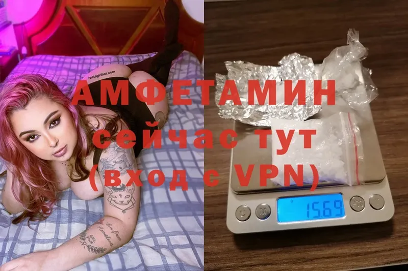 Amphetamine 97%  Ленск 