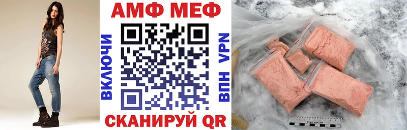 Амфетамин VHQ  Ленск 