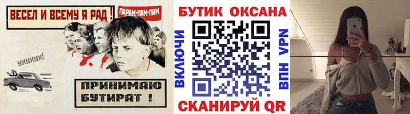 наркошоп  Ленск  БУТИРАТ жидкий экстази 