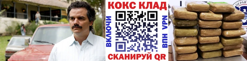 КОКАИН Fish Scale Ленск