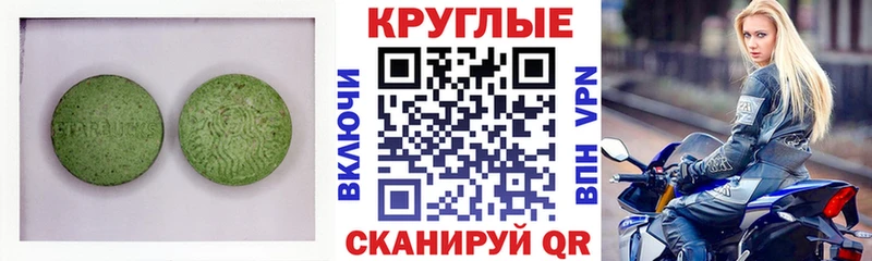 цены наркотик  маркетплейс состав  Ecstasy Cube  Ленск  KRAKEN маркетплейс 