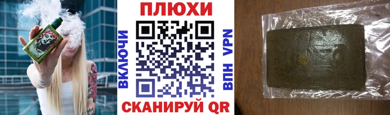 цена   Ленск  ГАШИШ Cannabis 