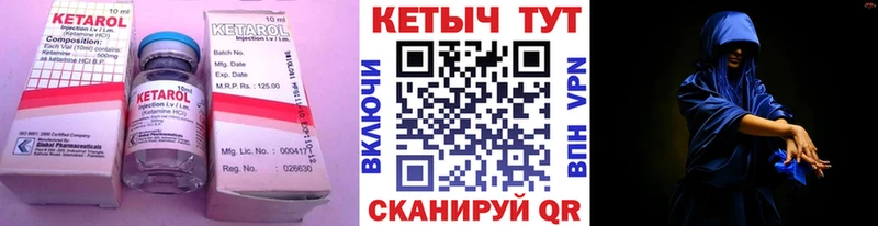 кракен зеркало  Ленск  КЕТАМИН ketamine 