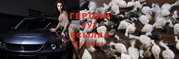 амфетамин Нея