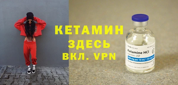 бутират Нефтекумск