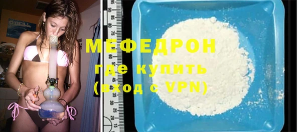 амфетамин Нея