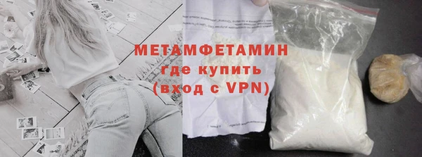 кокаин перу Нефтегорск