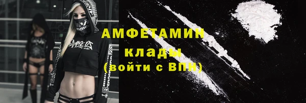 бутират Нефтекумск