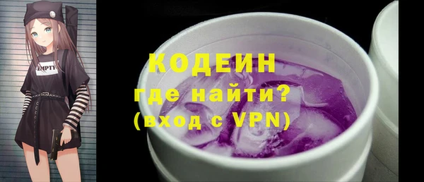 кокаин перу Нефтегорск