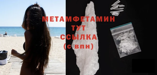 бутират Нефтекумск