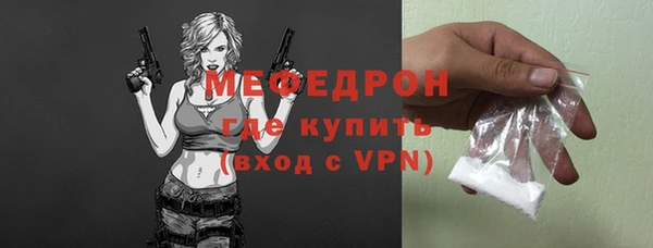 бутират Нефтекумск