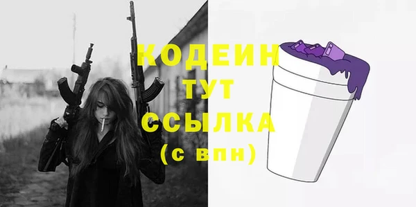 амфетамин Нея