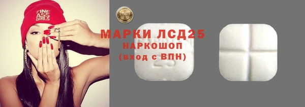 амфетамин Нея