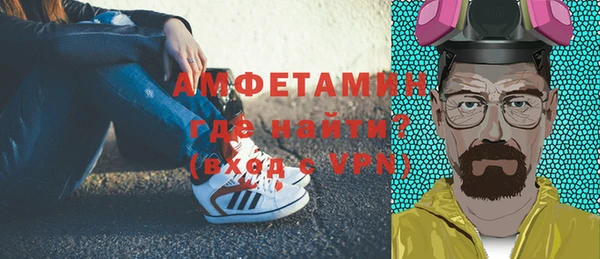 амфетамин Нея