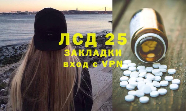 кокаин перу Нефтегорск
