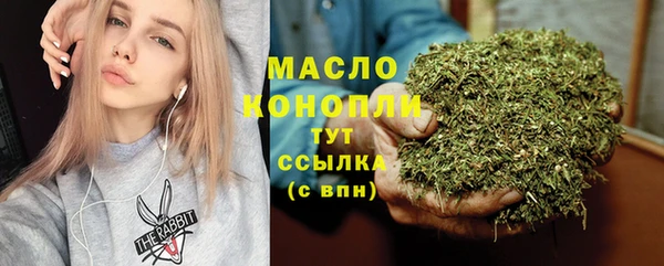 бутират Нефтекумск