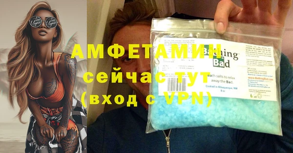 бутират Нефтекумск
