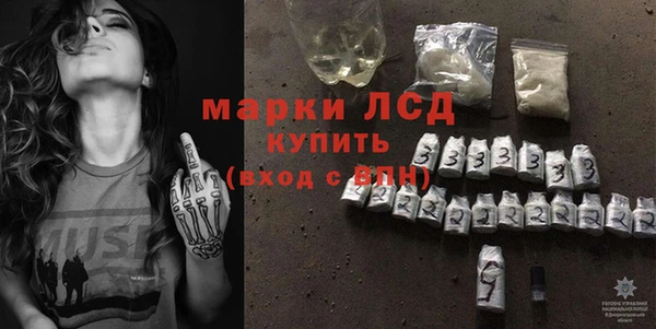 кокаин перу Нефтегорск