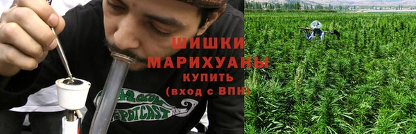 бутират Нефтекумск