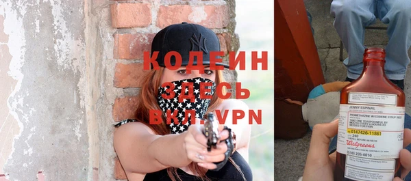кокаин перу Нефтегорск
