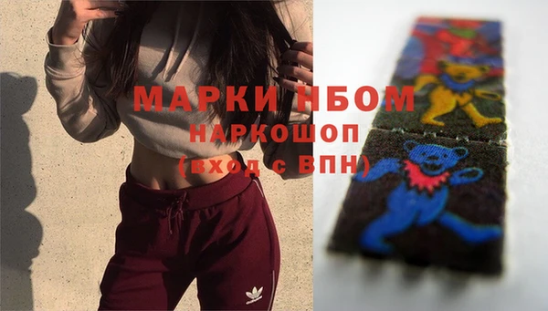 кокаин премиум Бежецк