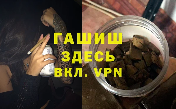 бутират Нефтекумск