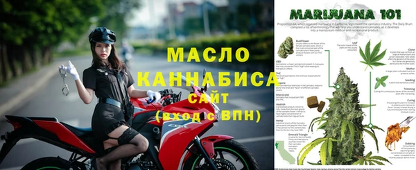 бутират Нефтекумск