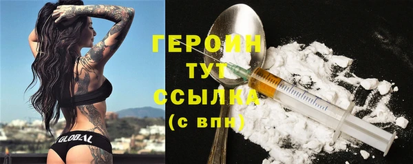 амфетамин Нея
