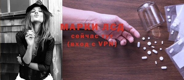 кокаин перу Нефтегорск