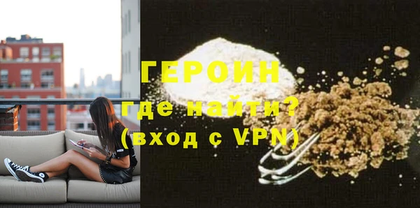 кокаин перу Нефтегорск