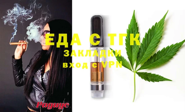 бутират Нефтекумск