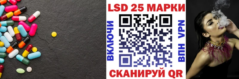 ЛСД экстази кислота  хочу наркоту  Ленск 