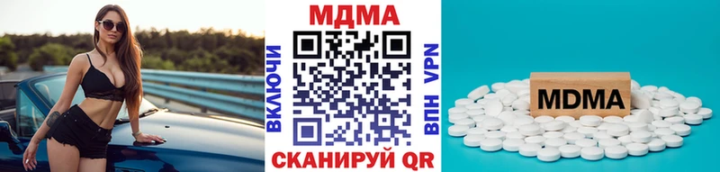 MDMA кристаллы  Ленск 