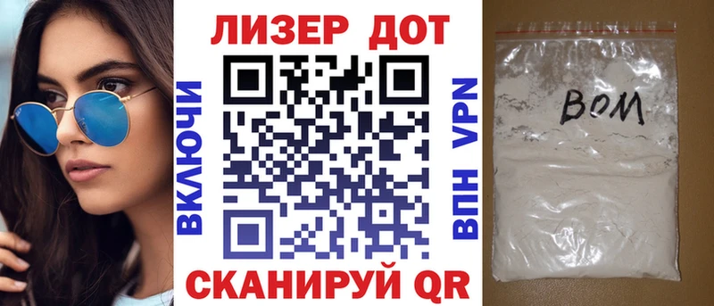 Марки 25I-NBOMe 1,8мг где купить наркоту Ленск